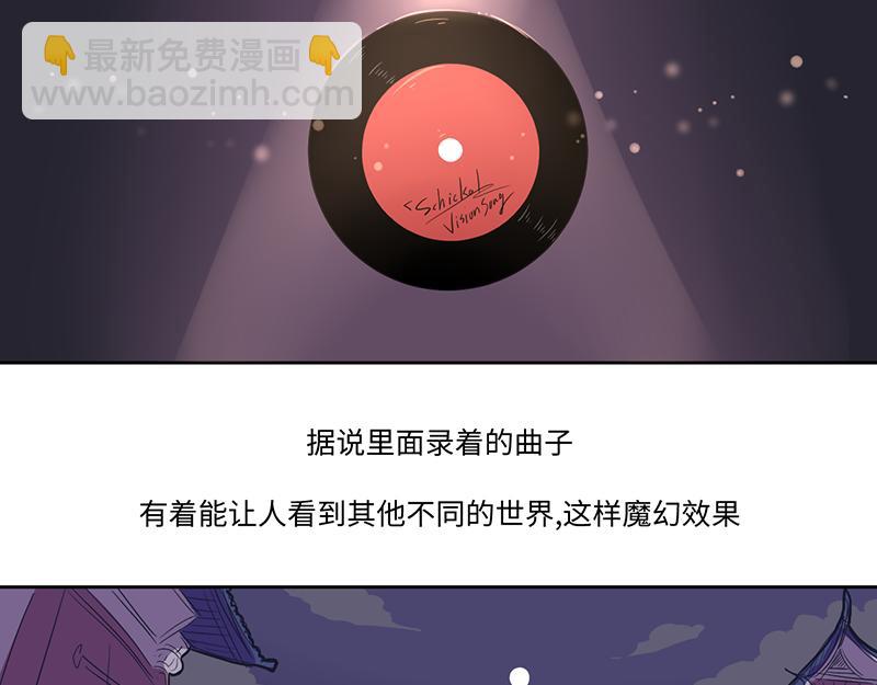 结之说 （一）(1/2)-第24话