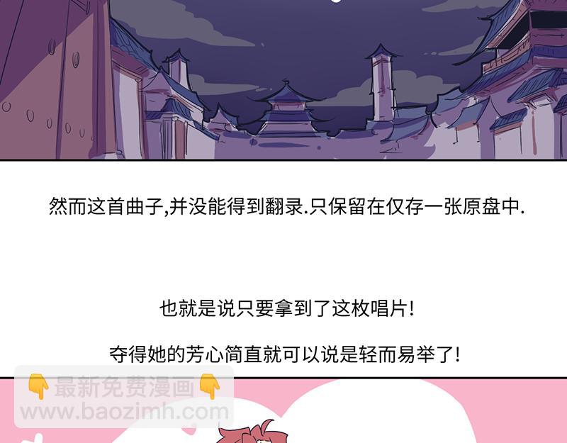 结之说 （一）(1/2)-第24话