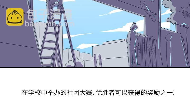 结之说 （一）(1/2)-第24话