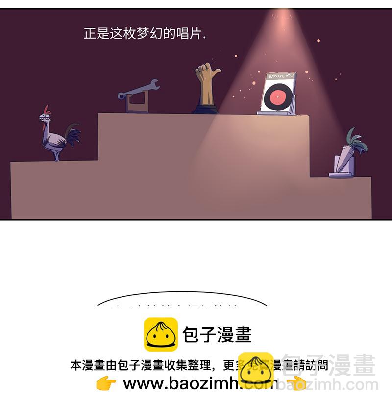 结之说 （一）(1/2)-第24话