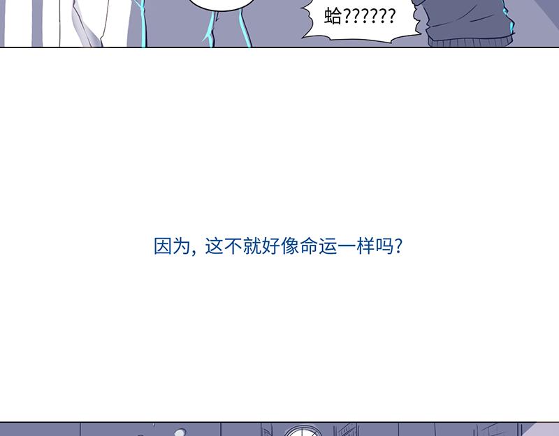 结之说 （一）(1/2)-第24话