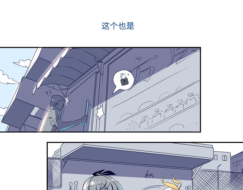 结之说 （一）(1/2)-第24话