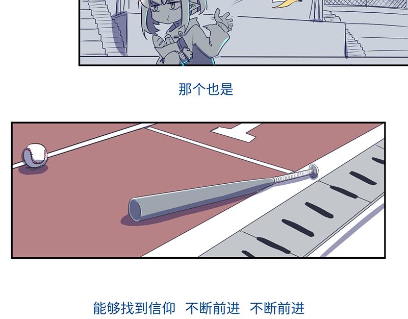 结之说 （一）(1/2)-第24话