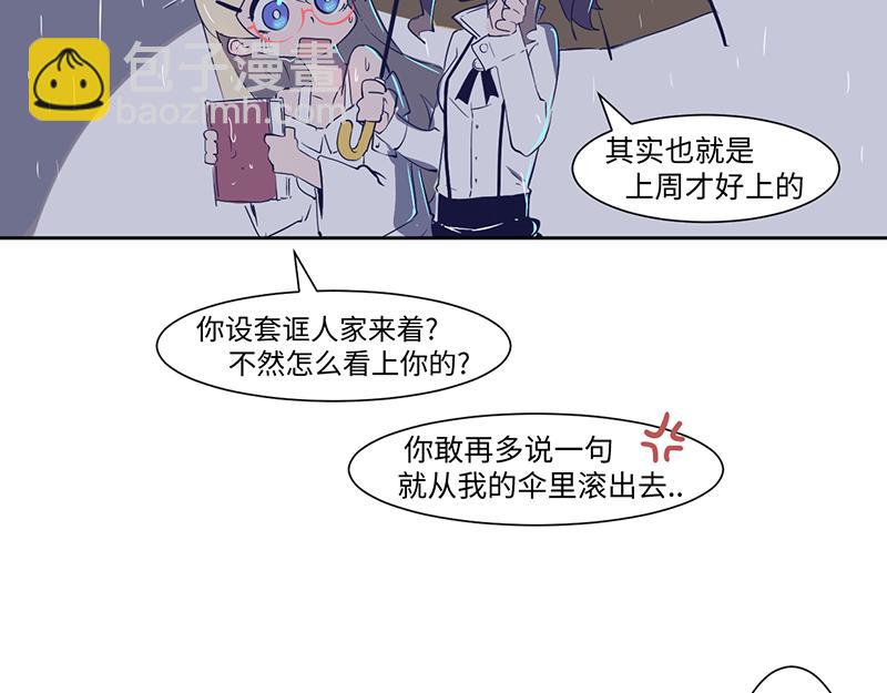 完结篇(1/2)-第26话