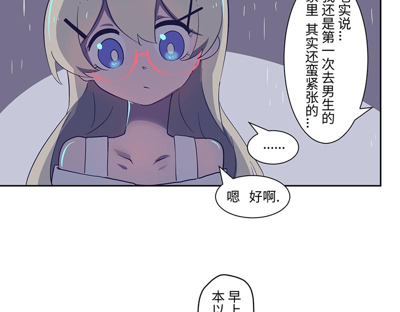 完结篇(1/2)-第26话