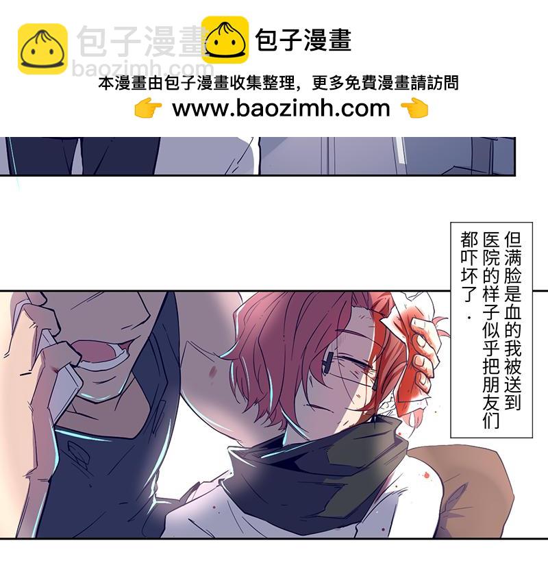 完结篇(1/2)-第26话