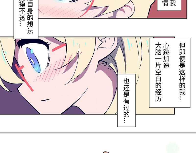 完结篇(1/2)-第26话