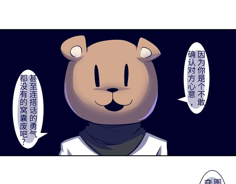 完结篇(1/2)-第26话