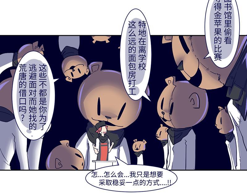 完结篇(1/2)-第26话