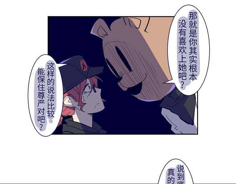 完结篇(1/2)-第26话