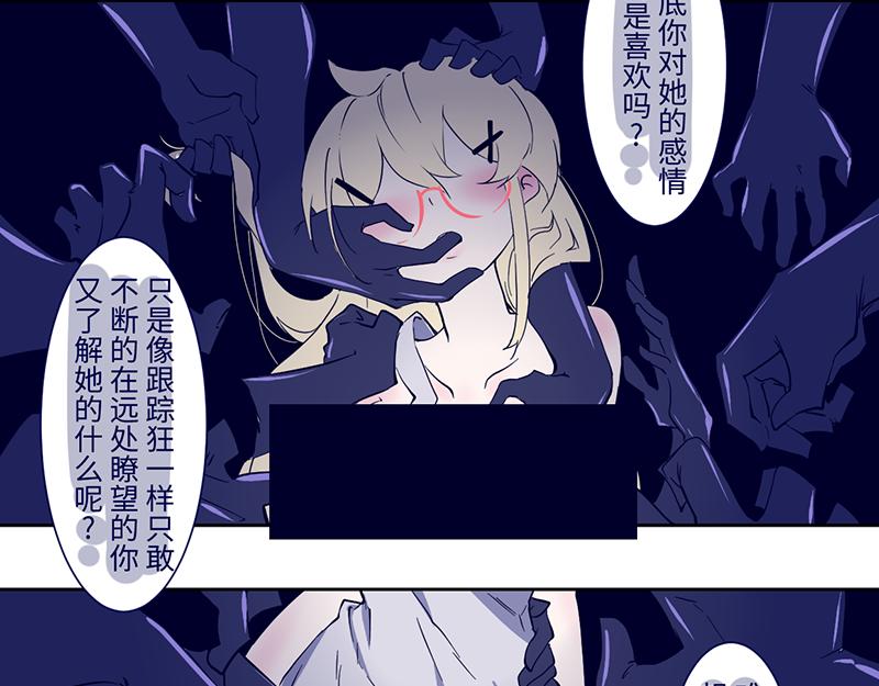 完结篇(1/2)-第26话