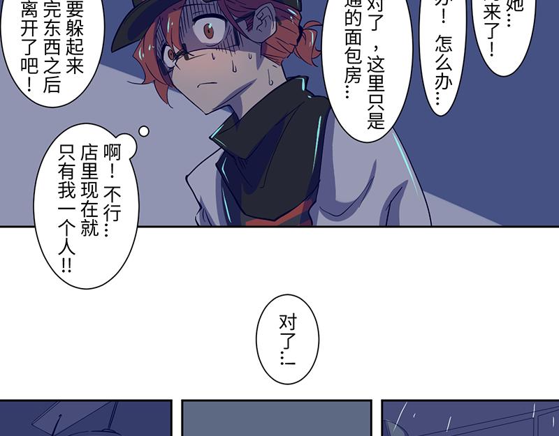 完结篇(1/2)-第26话