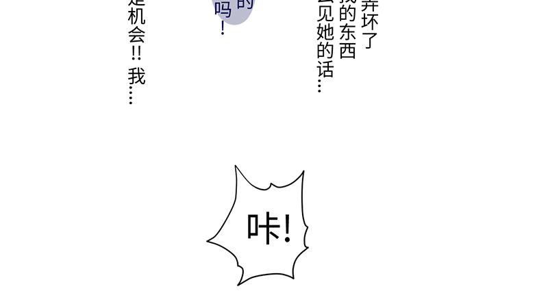 完结篇(1/2)-第26话