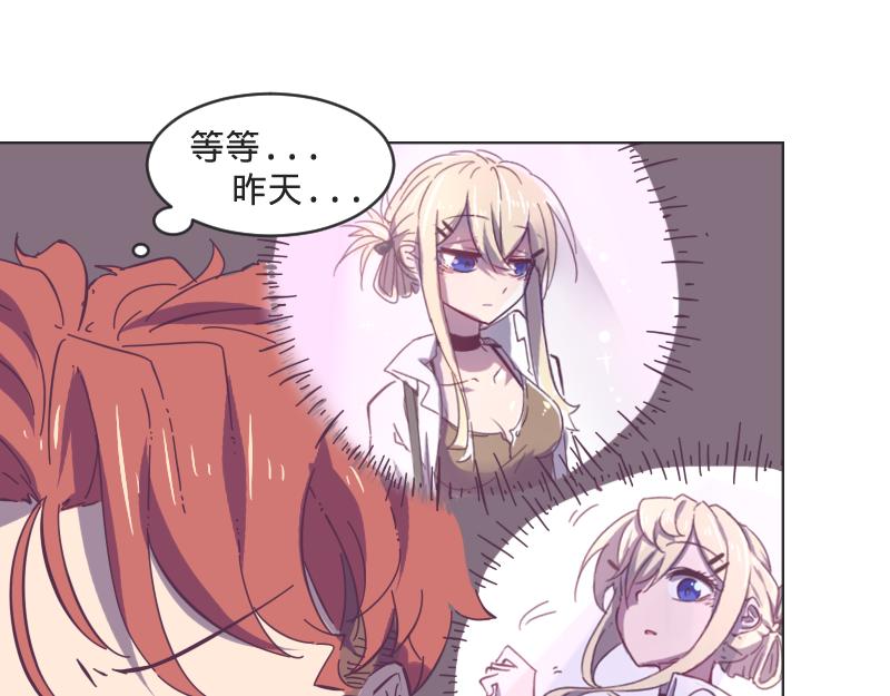 第4话 清晨的惊喜-第4话