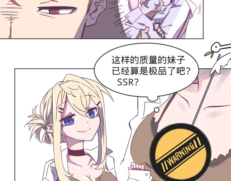 第4话 清晨的惊喜-第4话