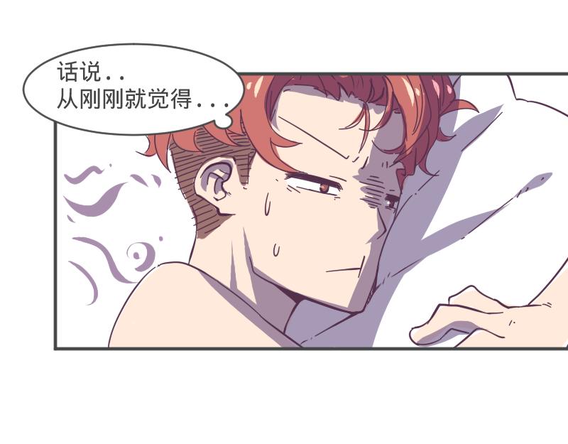 第4话 清晨的惊喜-第4话