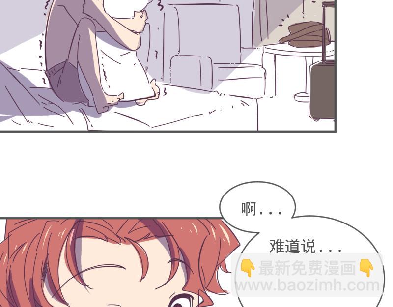 第4话 清晨的惊喜-第4话