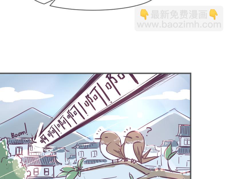 第4话 清晨的惊喜-第4话