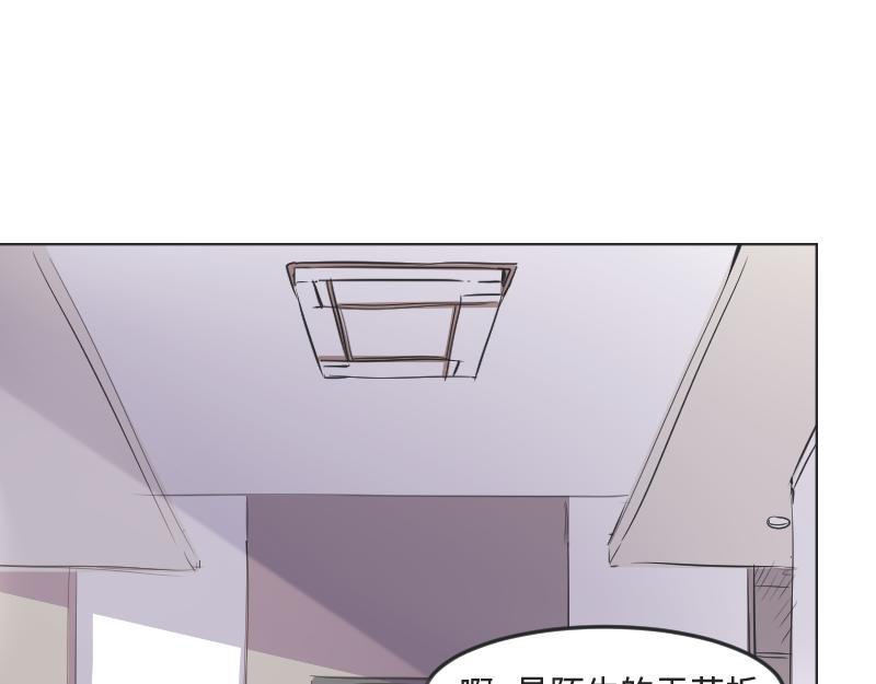 第4话 清晨的惊喜-第4话