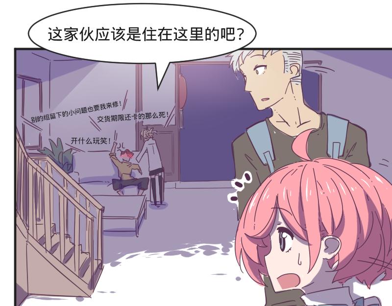 第6话 皮皮的套路-第6话