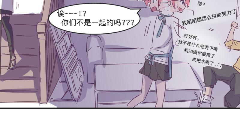 第6话 皮皮的套路-第6话