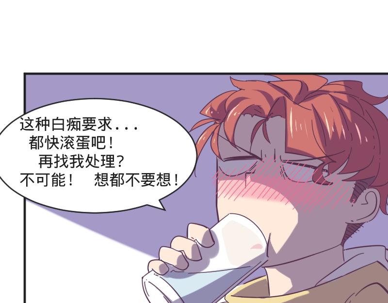 第6话 皮皮的套路-第6话