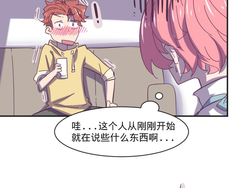 第6话 皮皮的套路-第6话