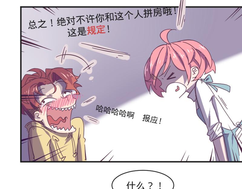 第6话 皮皮的套路-第6话