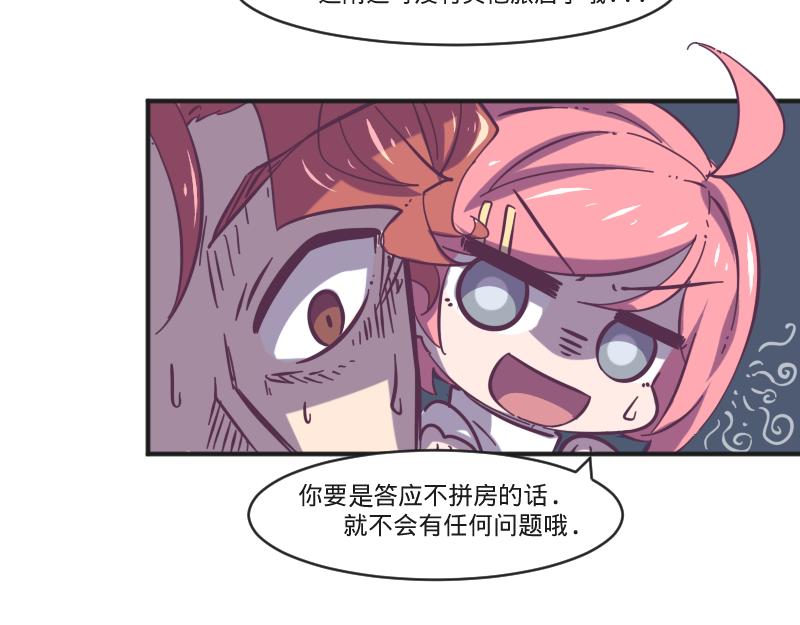 第6话 皮皮的套路-第6话