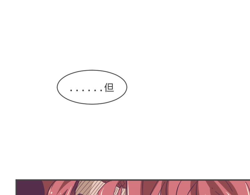 第6话 皮皮的套路-第6话