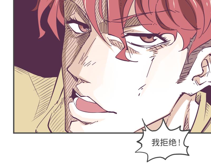 第6话 皮皮的套路-第6话