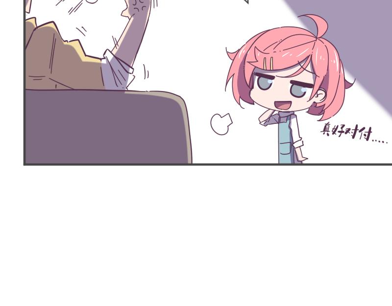 第6话 皮皮的套路-第6话