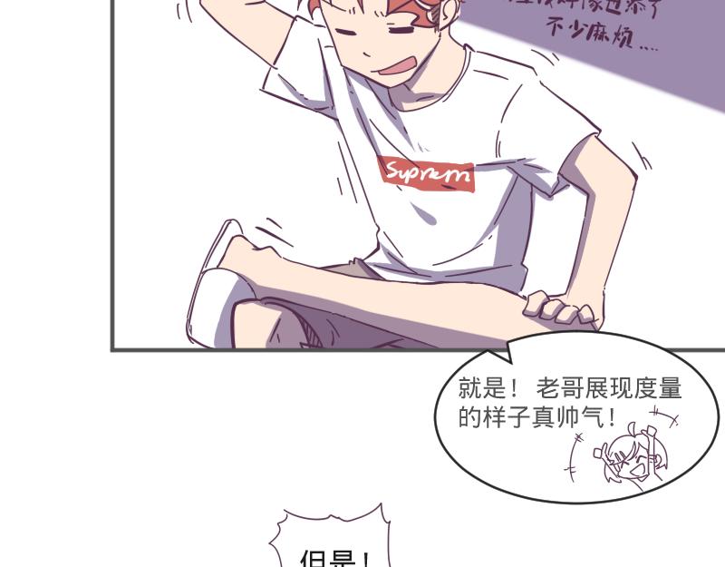 第6话 皮皮的套路-第6话