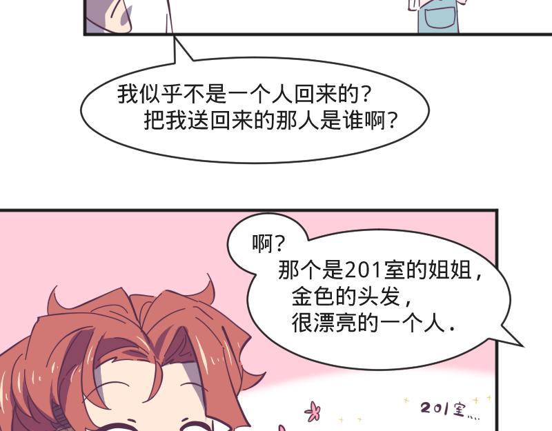 第6话 皮皮的套路-第6话