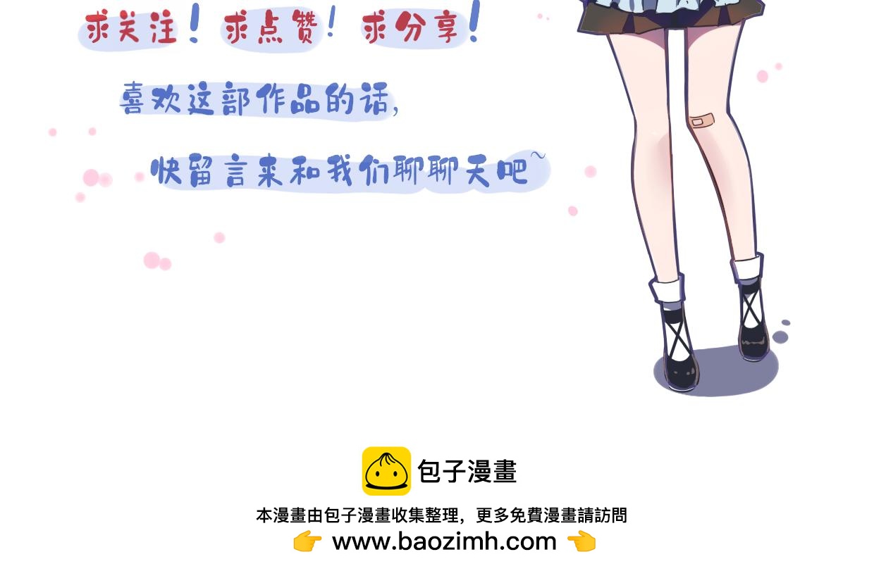 第6话 皮皮的套路-第6话