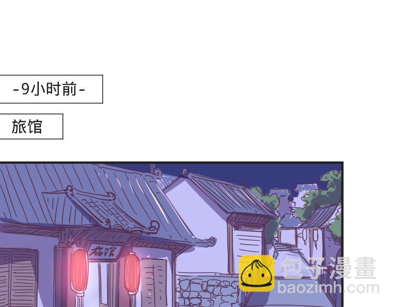 第6话 皮皮的套路-第6话