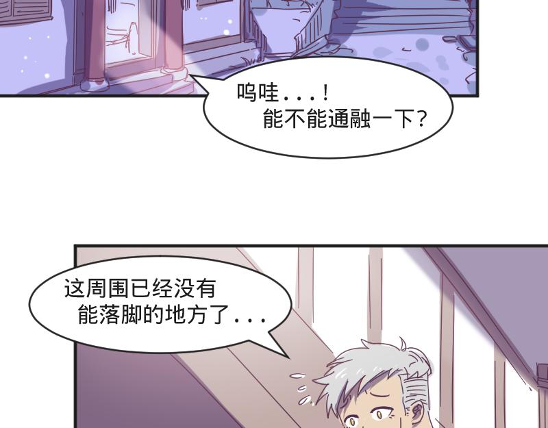 第6话 皮皮的套路-第6话