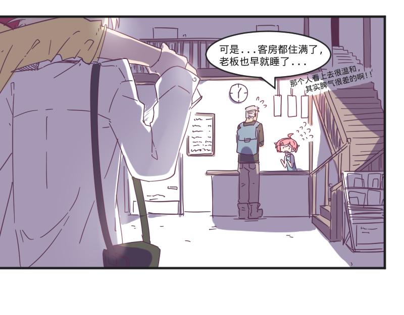 第6话 皮皮的套路-第6话