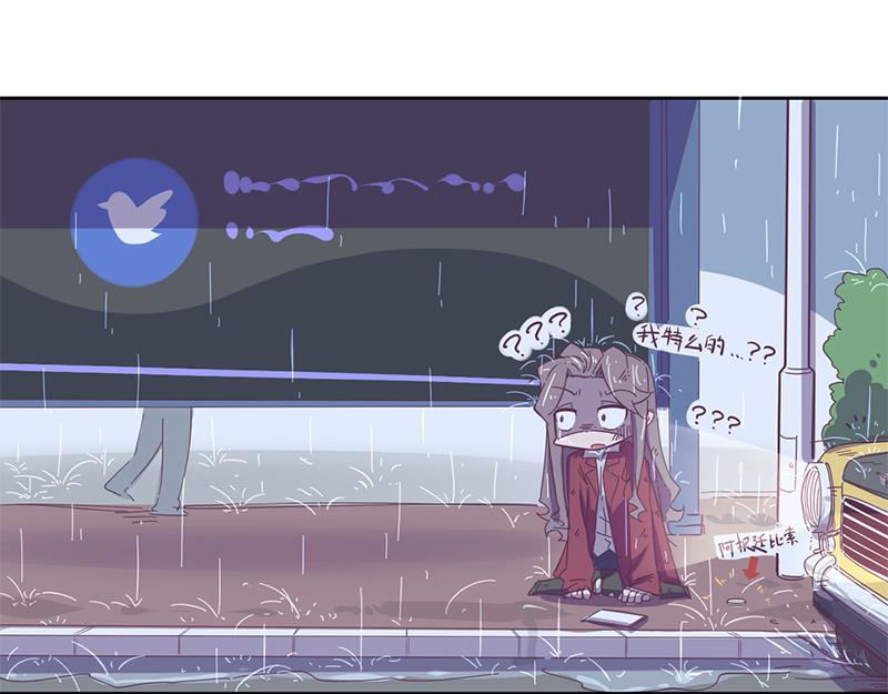 第10话要矜持啊！顾岚！(上)-第10话