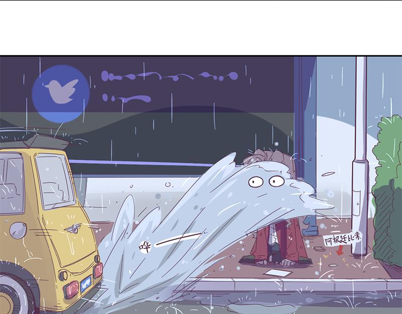 第10话要矜持啊！顾岚！(上)-第10话