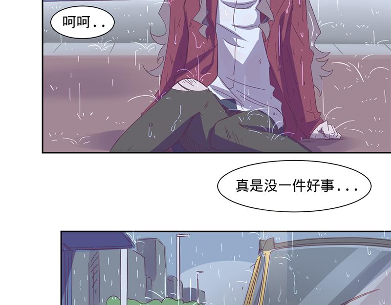 第10话要矜持啊！顾岚！(上)-第10话