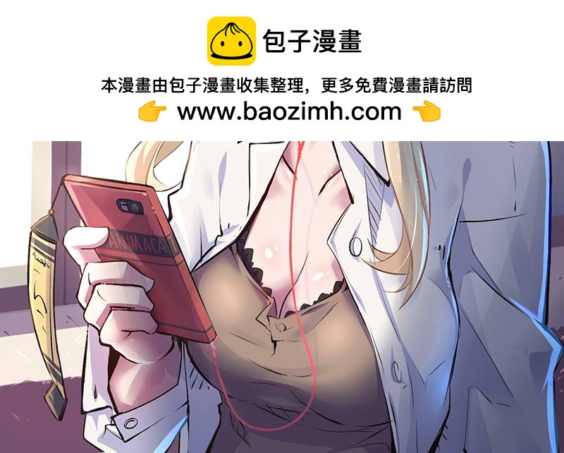 第10话要矜持啊！顾岚！(上)-第10话