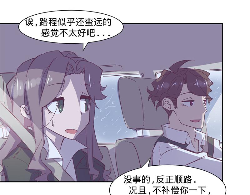 第10话要矜持啊！顾岚！(上)-第10话