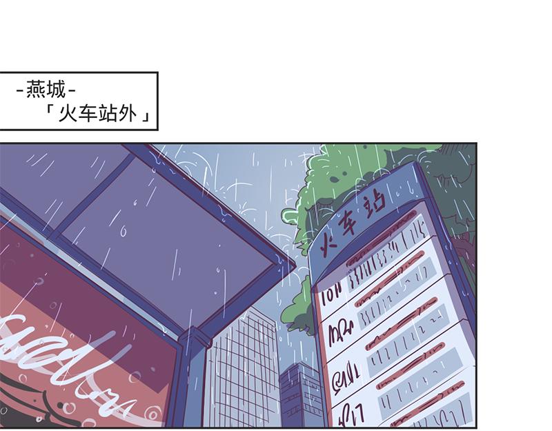 第10话要矜持啊！顾岚！(上)-第10话