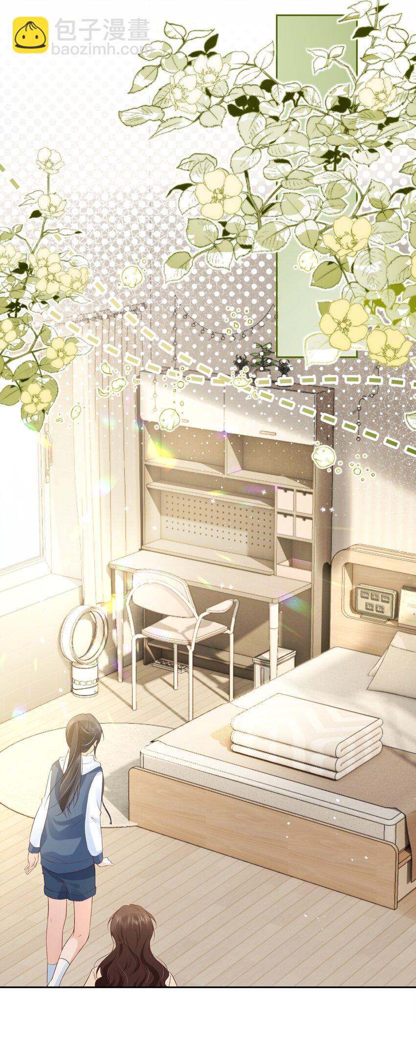 02 林羡，同居愉快-第2话