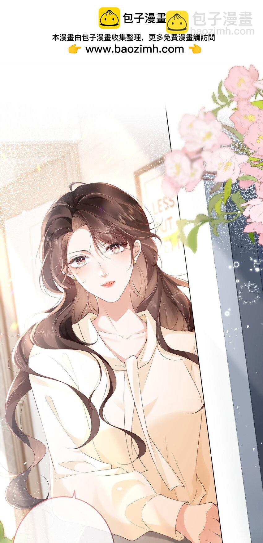 02 林羡，同居愉快-第2话