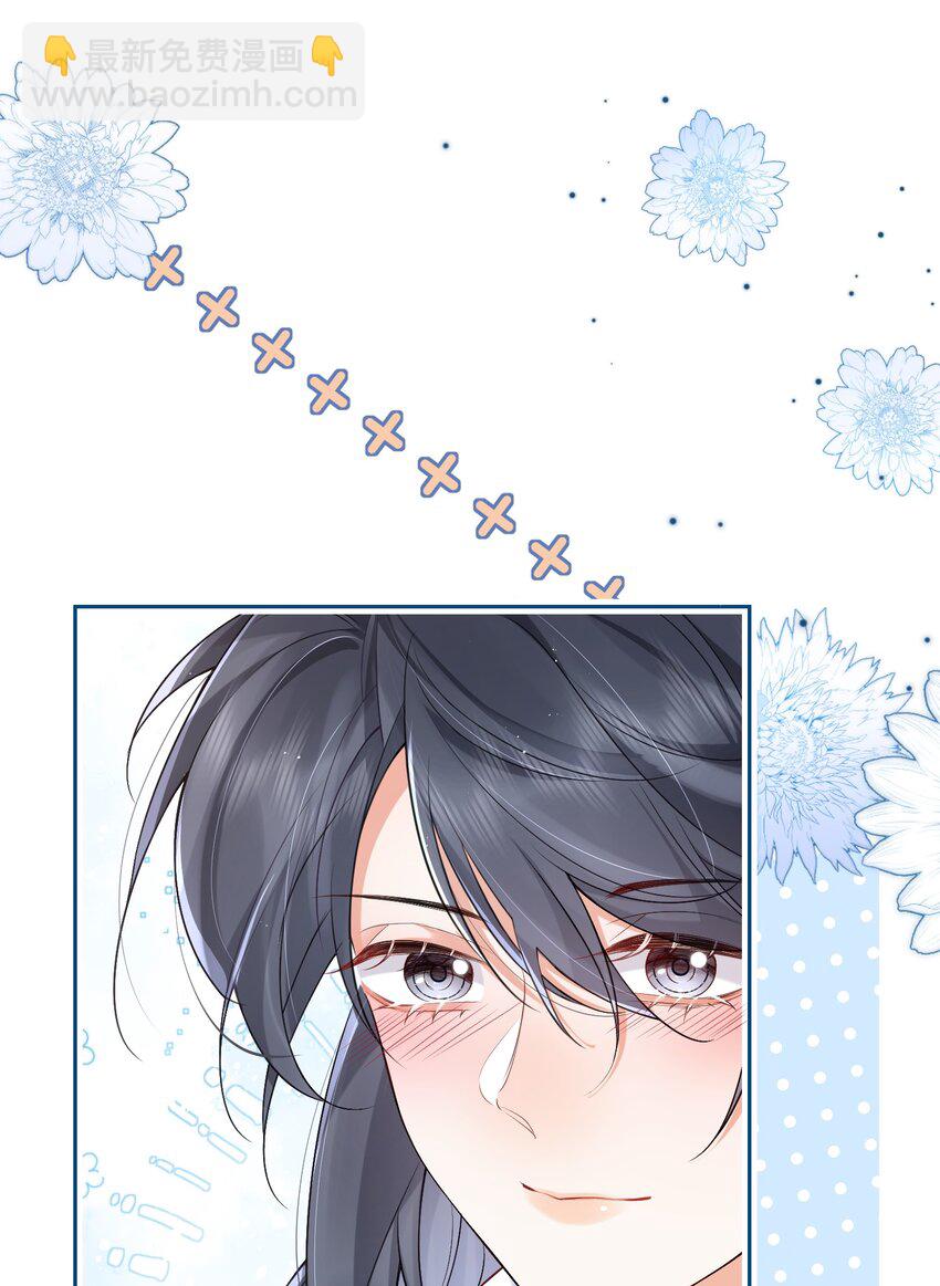 02 林羡，同居愉快-第2话