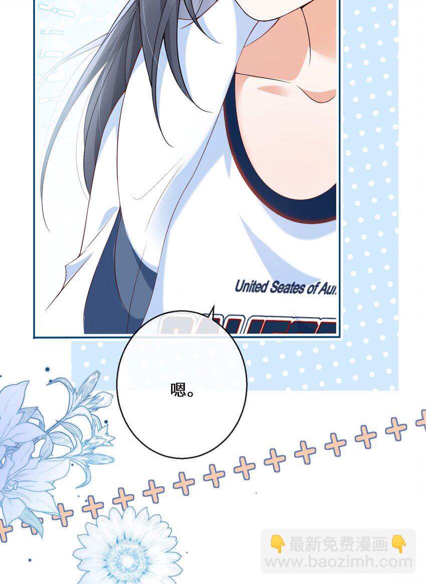 02 林羡，同居愉快-第2话