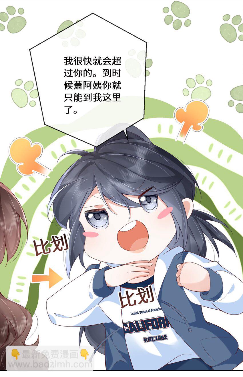 02 林羡，同居愉快-第2话