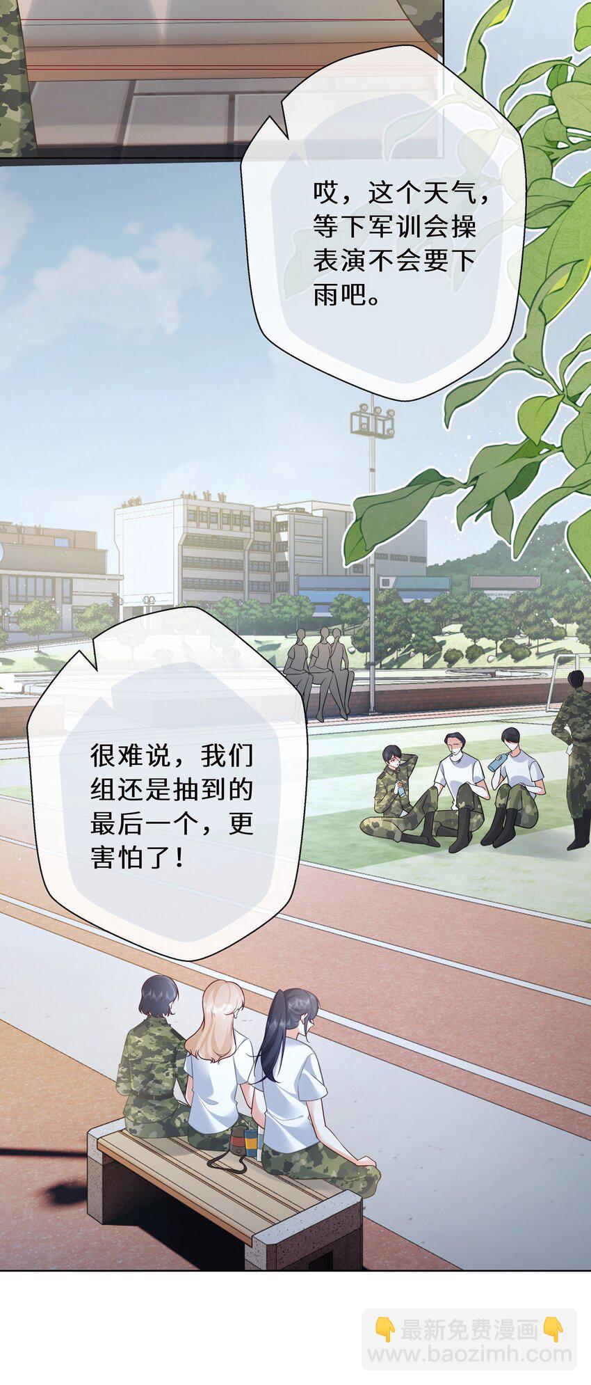 09 那可能不会有过关的了-第10话